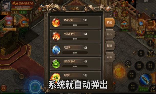 红月皇城(4)