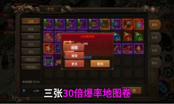 红月皇城(2)