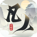 新凡人修仙传手机版