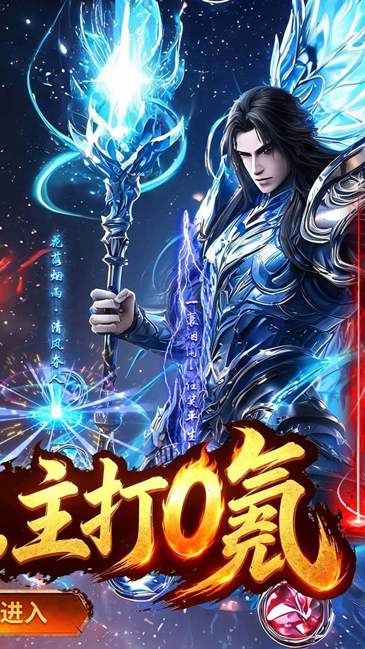 无双战车最新版本图5