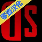 冷战热斗v1.1.0