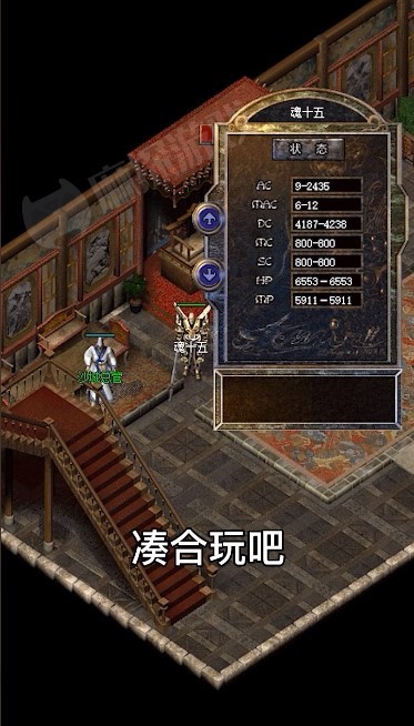 妖兽大陆传奇手游官网版图1