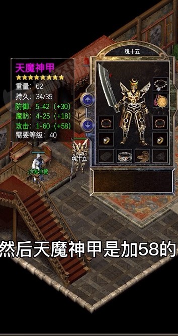 妖兽大陆传奇手游官网版图2