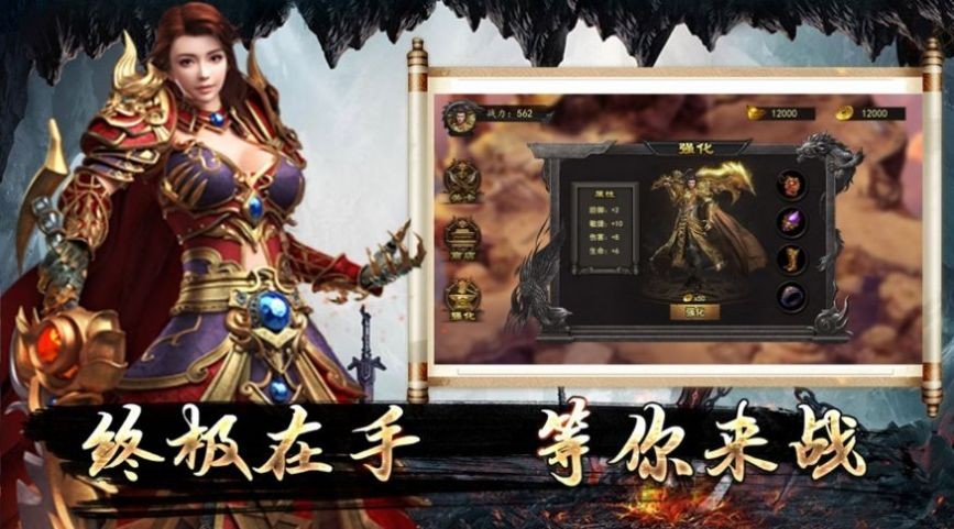 妖兽大陆官方正版图1