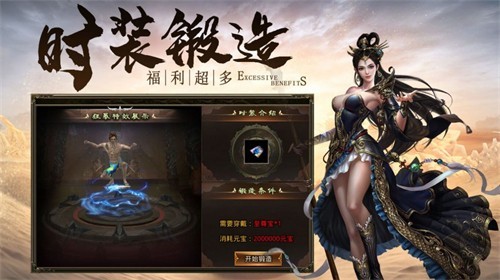 火龙攻速版无广告版图2