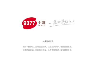 金蛇传奇官方版图1