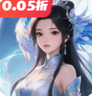 六界仙尊0.10折手游版 V2.0