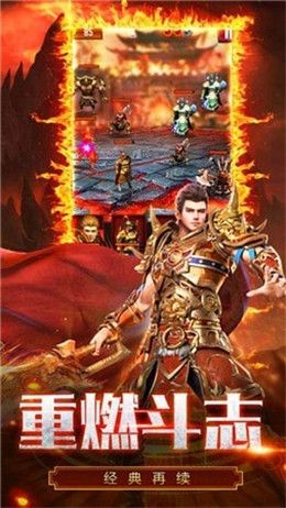 鬼王神器版本端图1