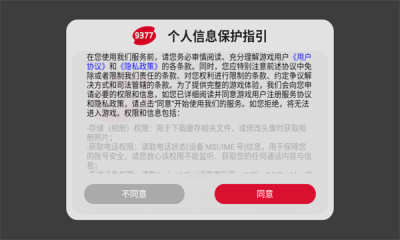 金蛇传奇(2)