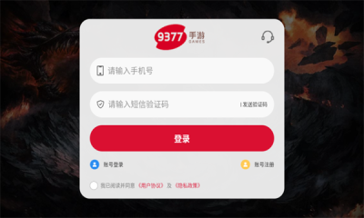 金蛇传奇(3)