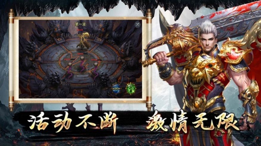 鬼王神器无敌版大极品图3