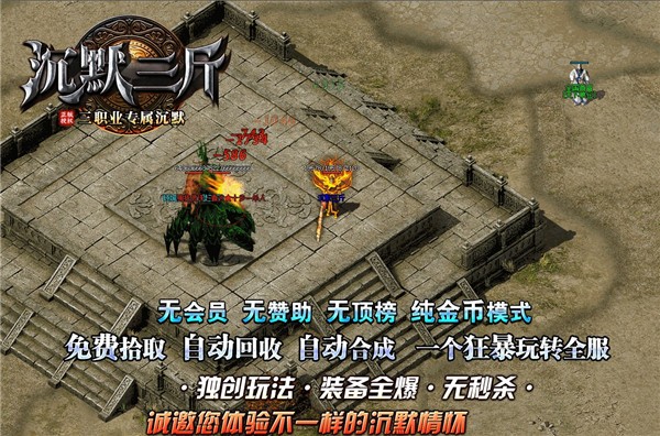 沉默三斤(4)