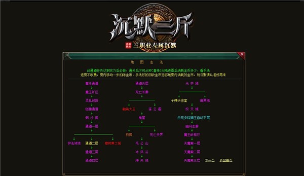 沉默三斤(2)