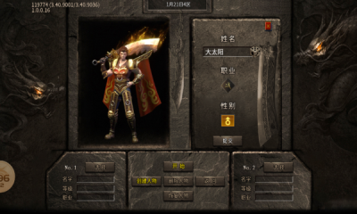 魔天大极品(2)