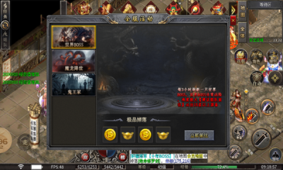 魔天大极品(3)