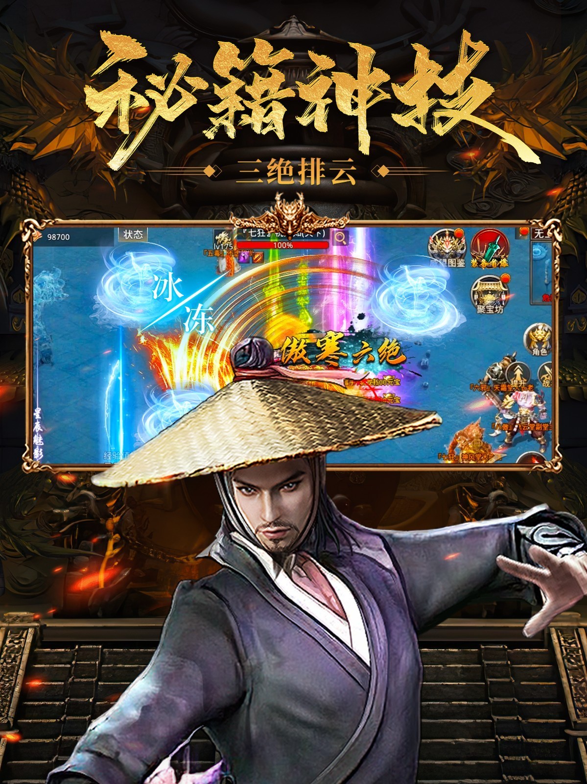 风霜复古传奇1.76图2