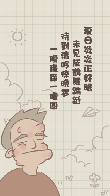 夏日大作战手游图3