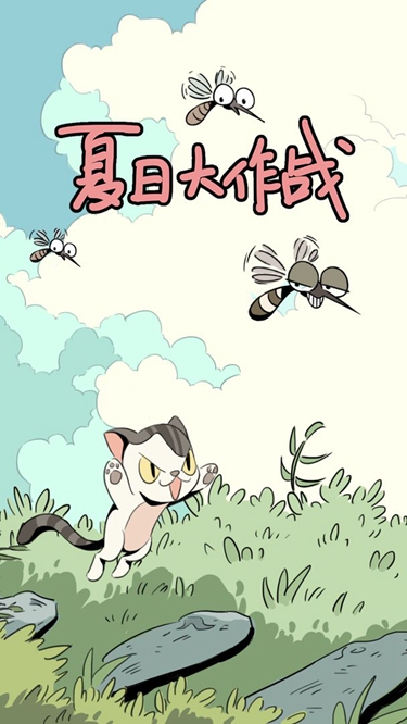 夏日大作战官方版图2