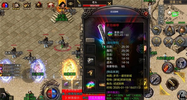 蛇年洪荒打金图3