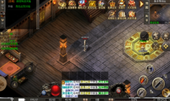 龙情沉默免费版图2