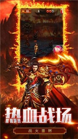 风云传奇官网最新版本图3