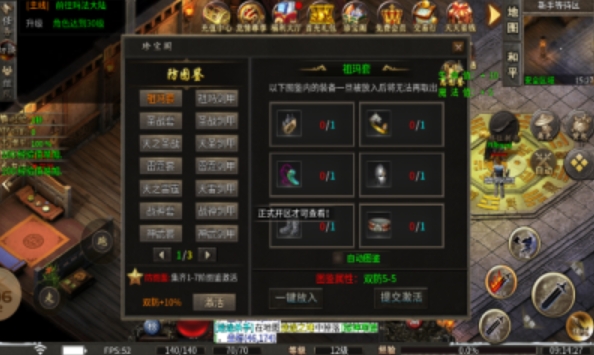 龙情沉默(4)