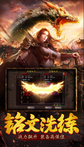 傲视沙城正版图1