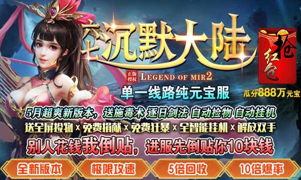六七沉默大陆(3)