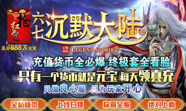 六七沉默大陆(2)