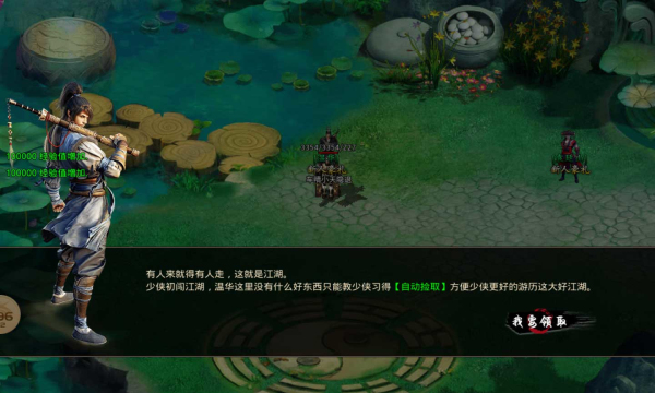 鸿炎疯狂神器(3)