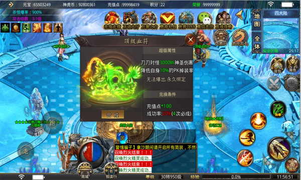 玲珑胖虎迷失(1)