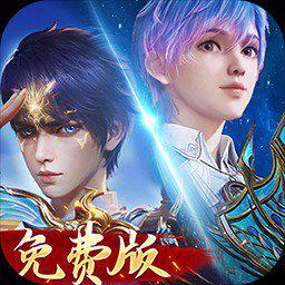 新斗罗大陆0.01折版