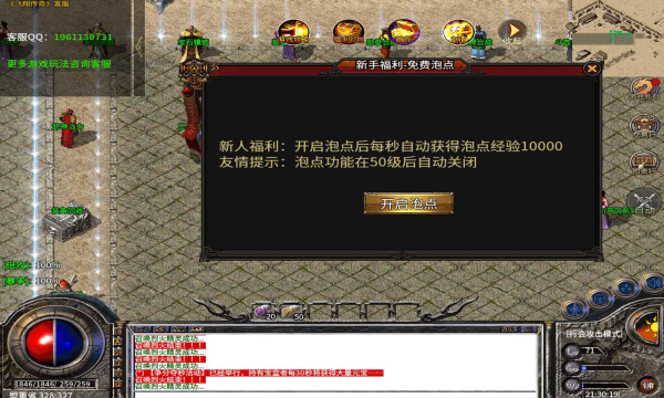 原始攻速版(2)