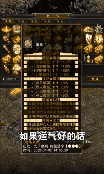 伏龙洪兴传奇(1)