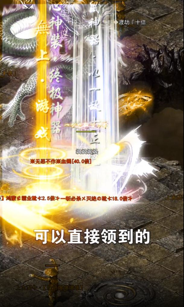 伏龙洪兴传奇(2)