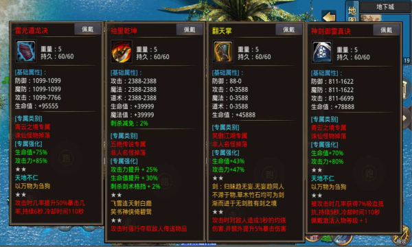 热血极速版(2)