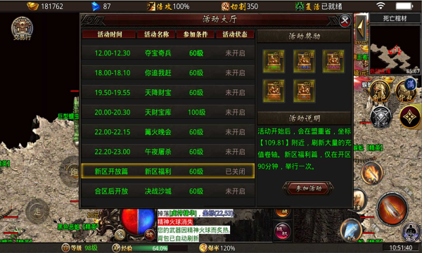 弹丸专属无限刀(2)