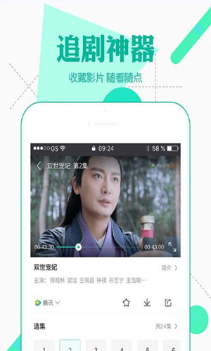 月光国际app图2