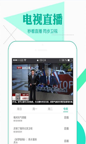 月光国际官方版图1