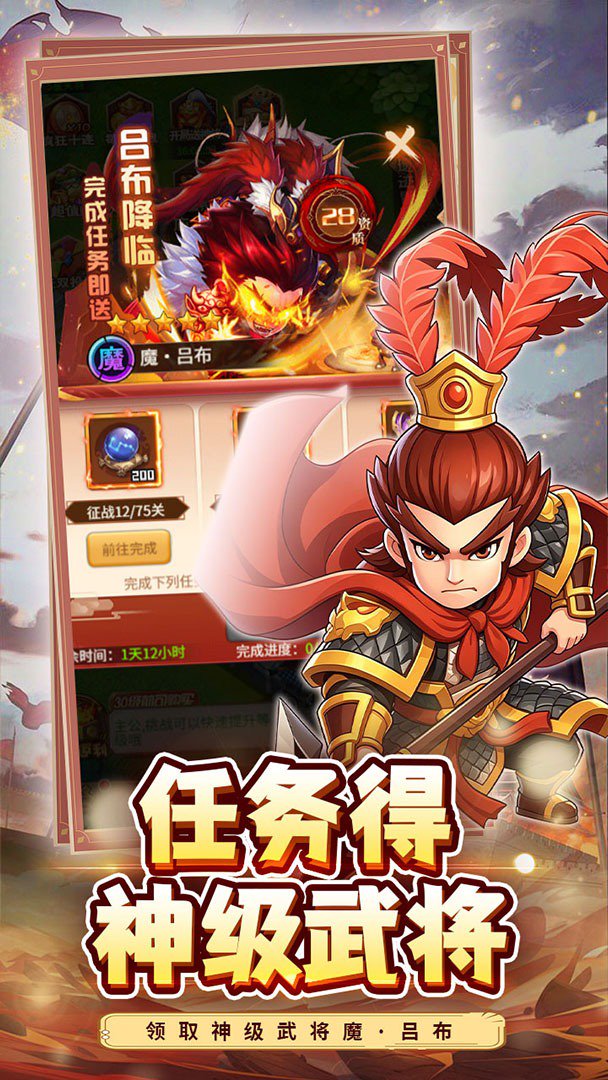 合金钻头手游0.05折