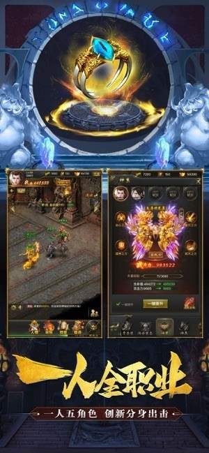 赤月皇城官网正版图2