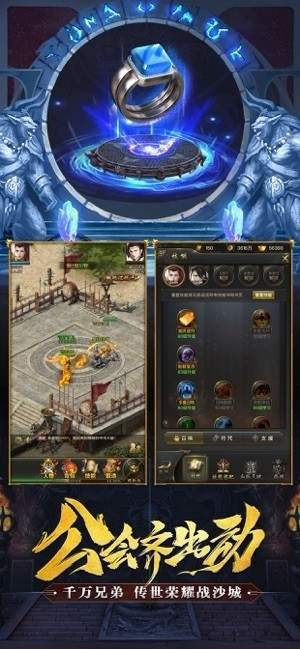 赤月皇城官网正版图3