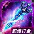 赤月皇城冰雪三职业