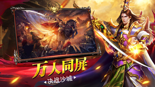 杀戮忘忧双刀版传奇手游图1