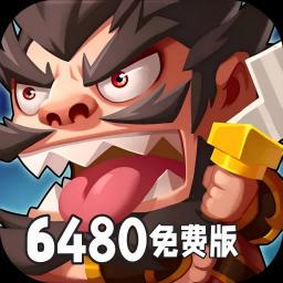 脆弱的星球手机版 V1.0
