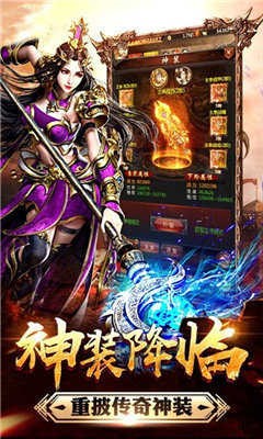 杀戮遗忘版本传奇图3