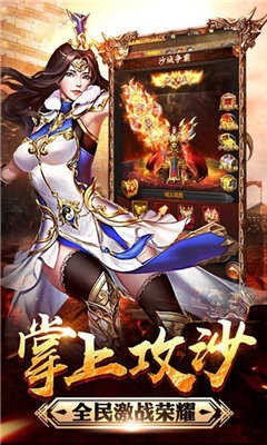 杀戮遗忘版本传奇图2