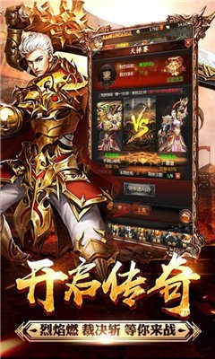 杀戮遗忘版本传奇图1