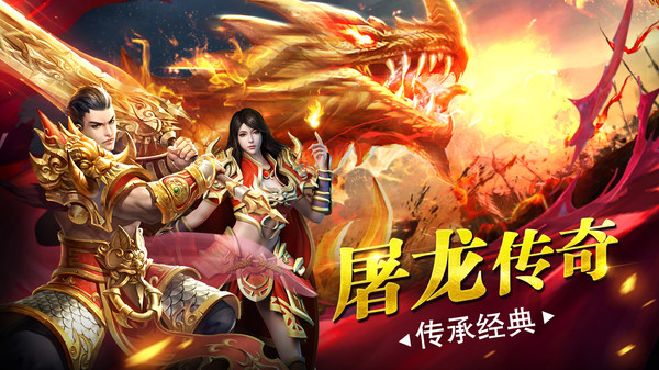 打米传奇官网最新版本图2