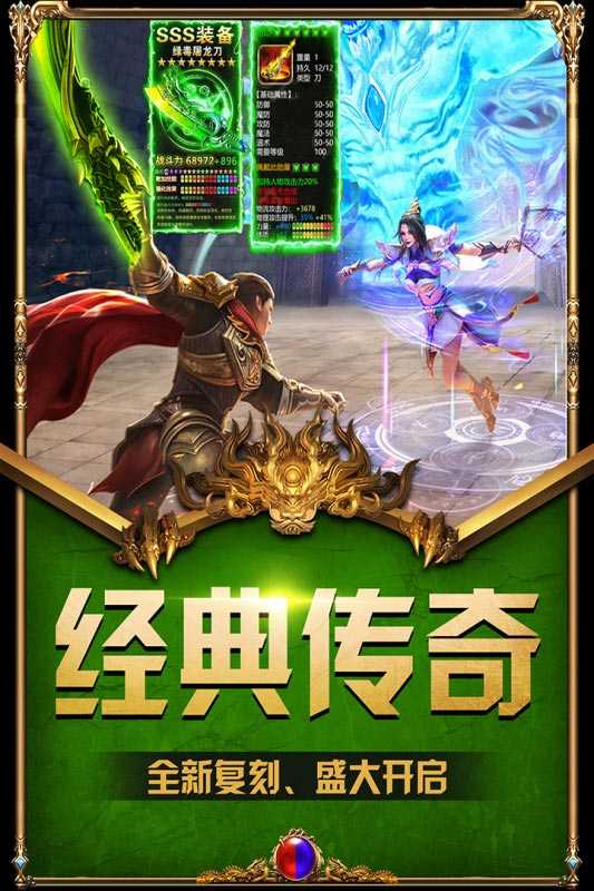 红尘忘忧传奇图1
